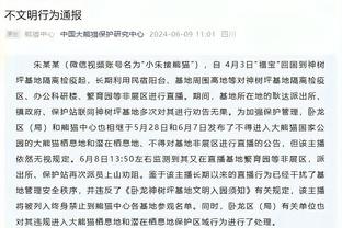 ?南苏丹将过招美国 赵探长：16年中国男篮也跟梦之队热身过